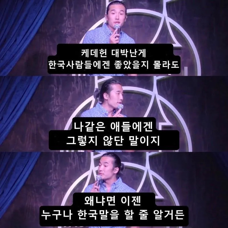 1.jpg 케데헌 흥행으로 삶이 힘들어진 사람