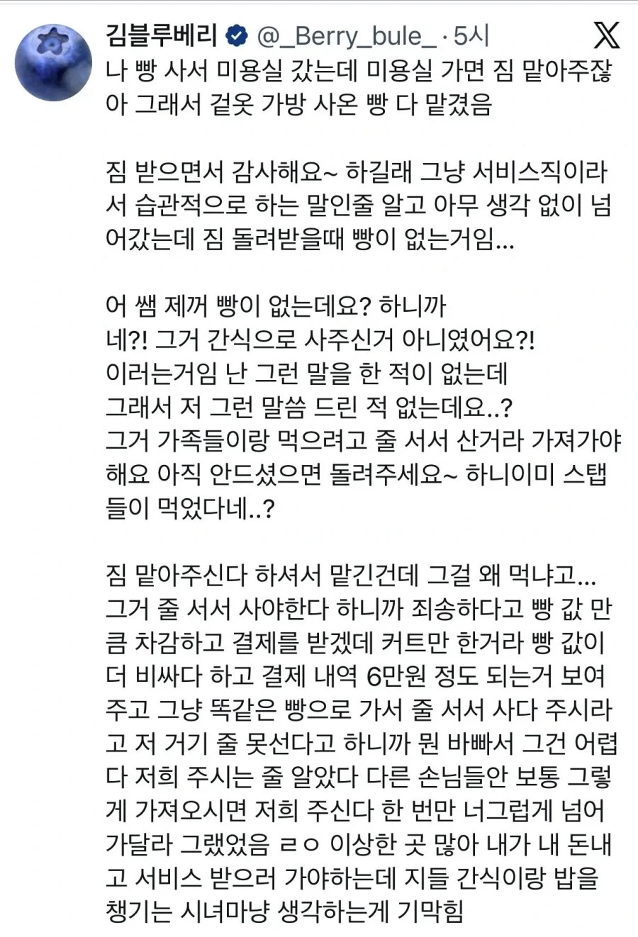 1781085419_1.jpg