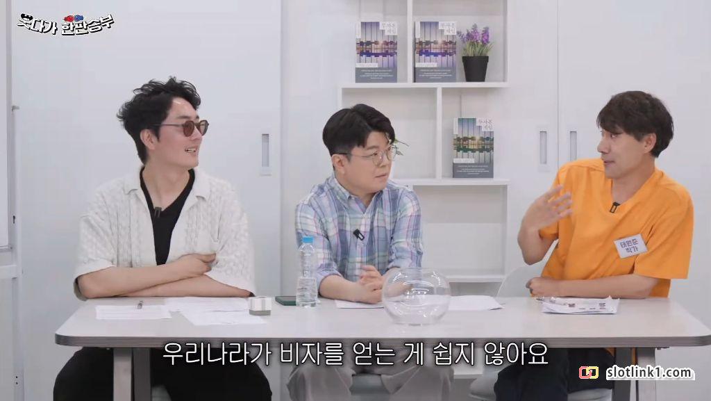 1000003018.jpg 한국 비자받기 어려워서 좋다는 영국인