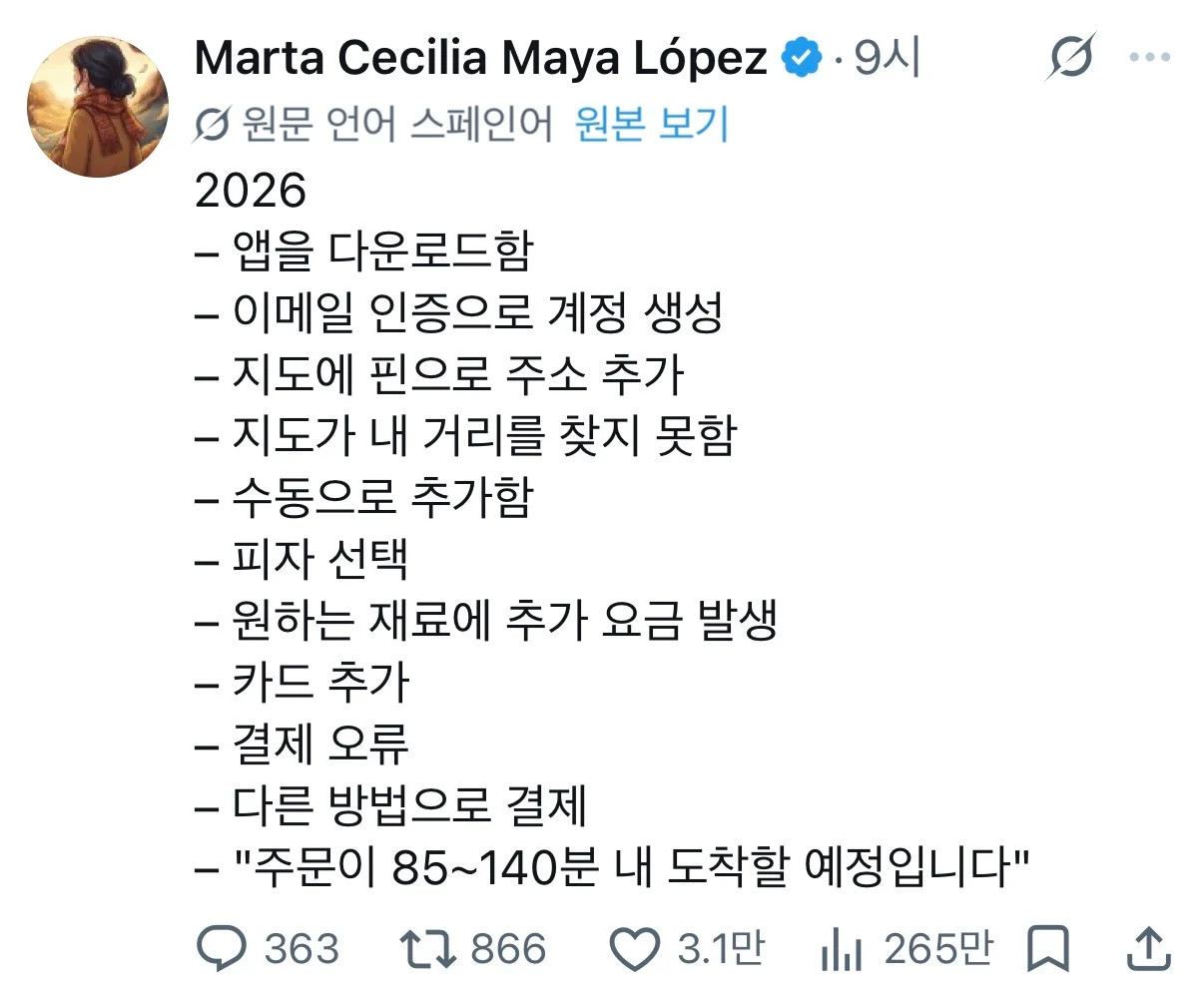 1778577589_1.jpg
