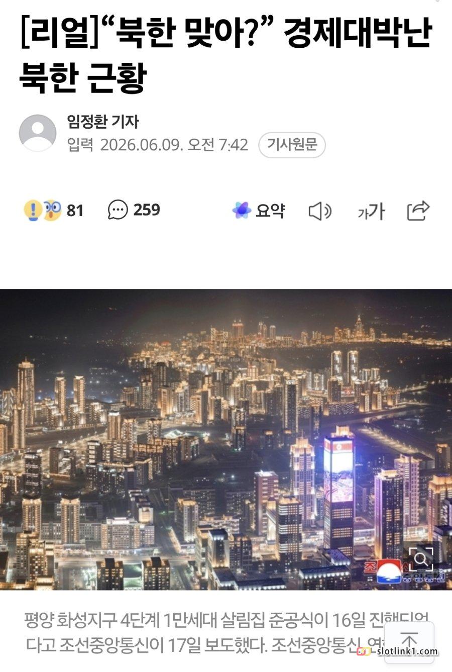 1781017074_2.jpg