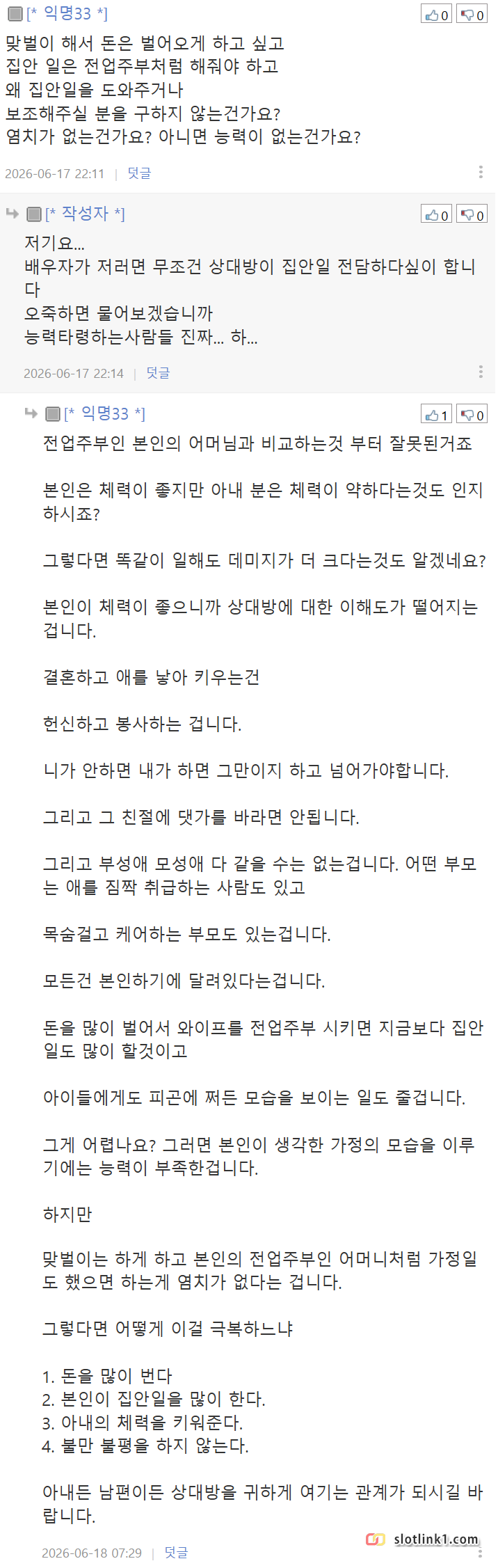 1782024445_9.png