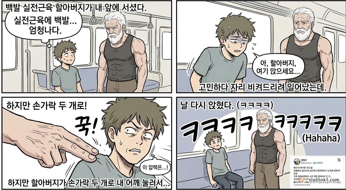 1783855173_1.jpg