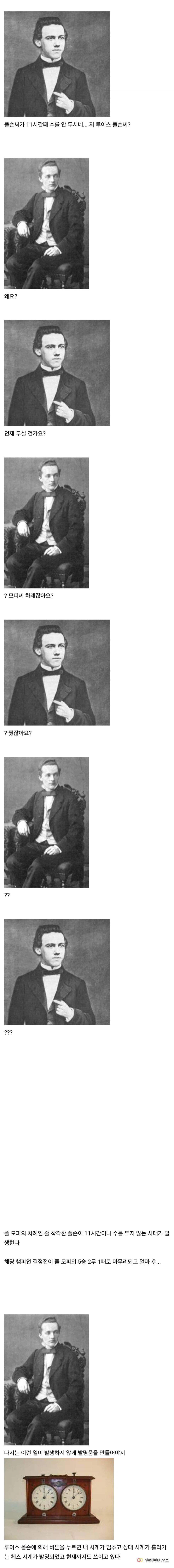 1785822110_4.jpg