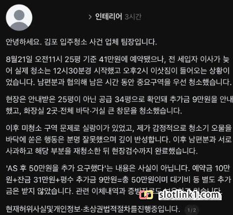 1787540203_1.jpg