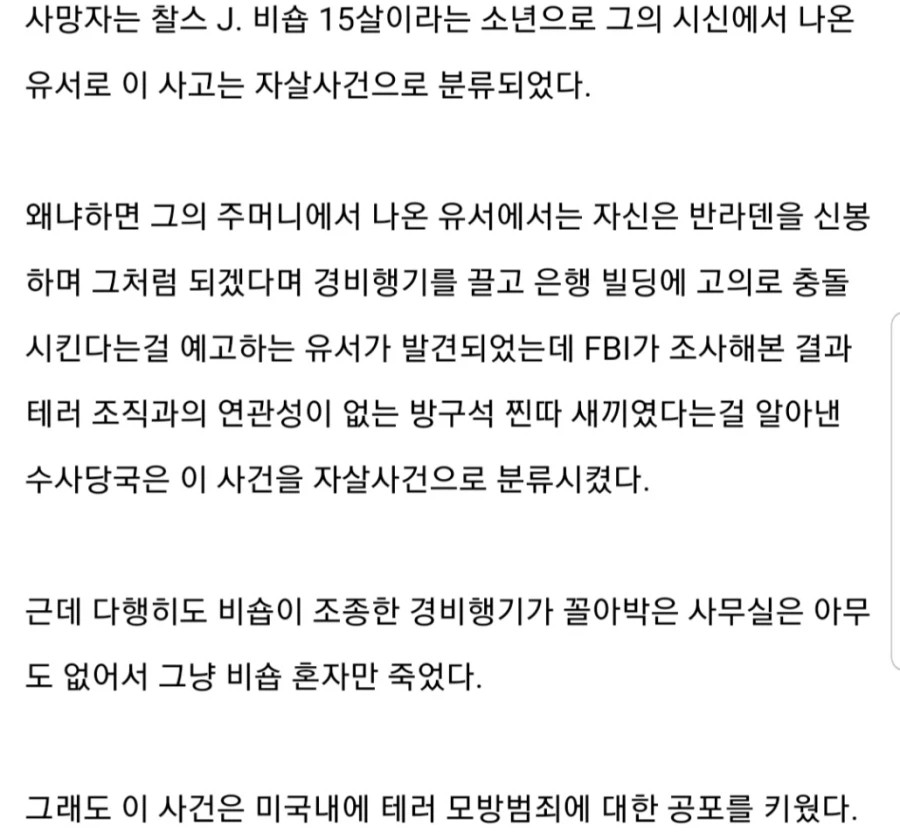 1789441304_4.jpg