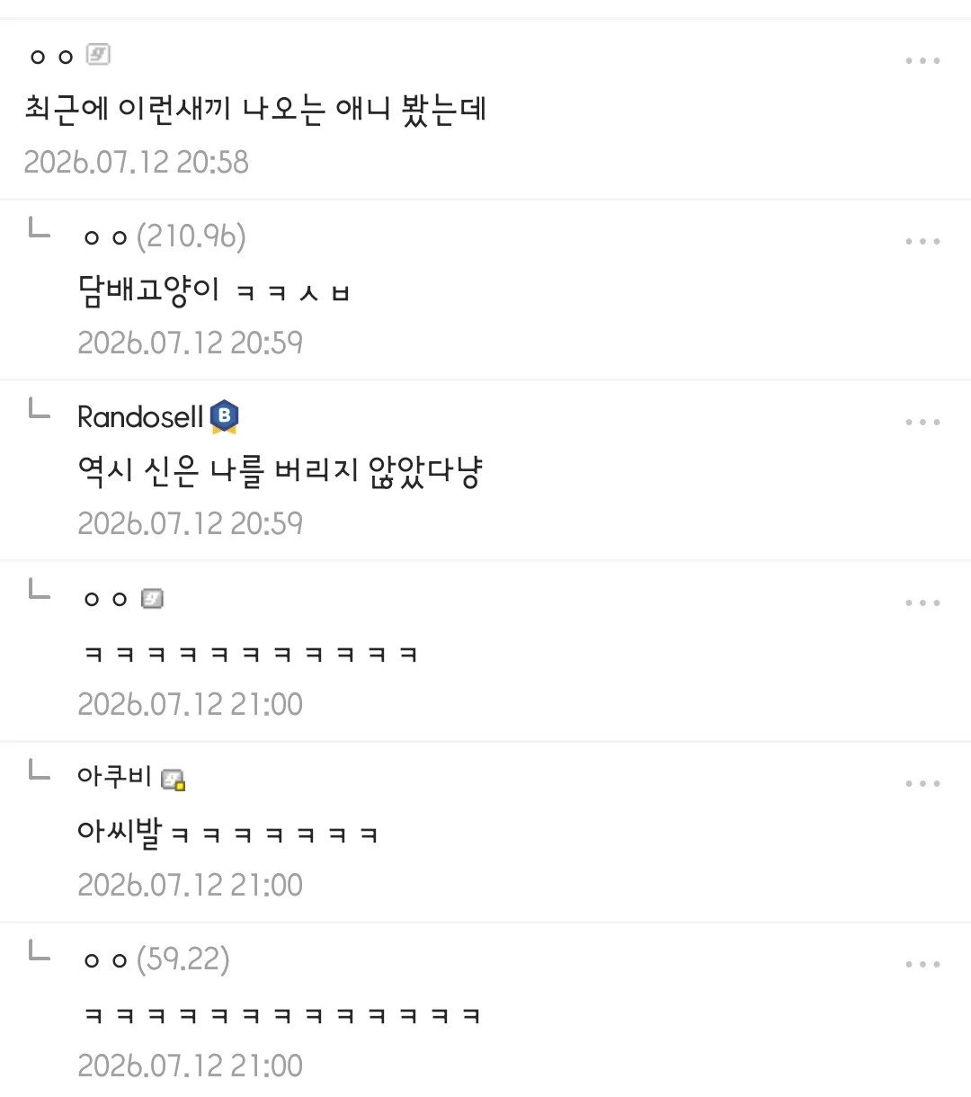 1790426270_1.jpg